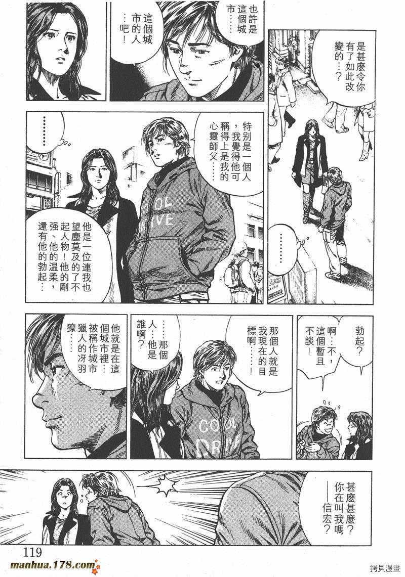 第120页
