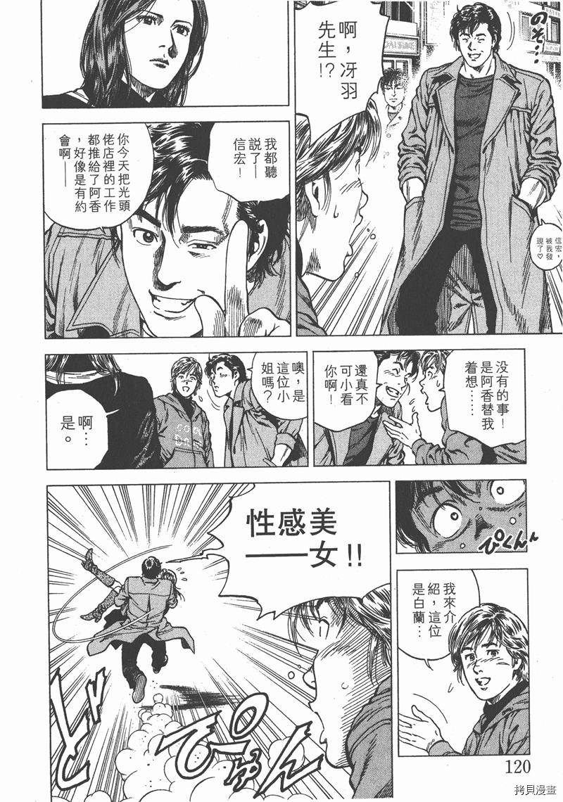 第121页