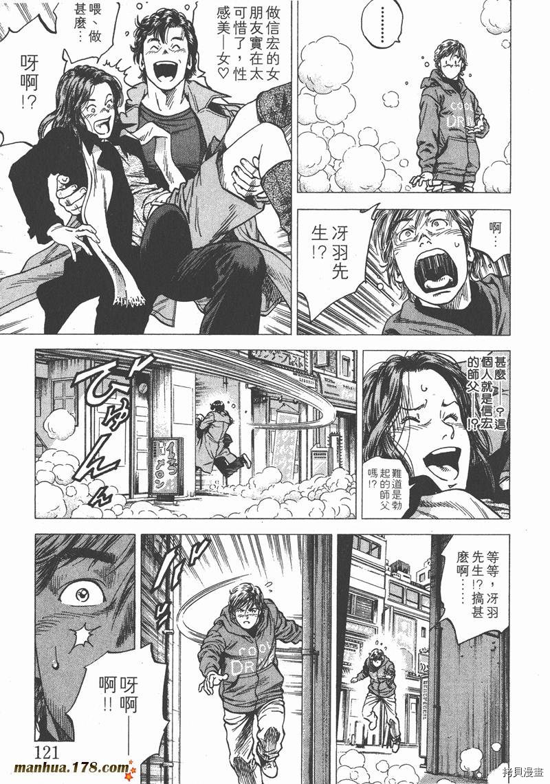 第122页