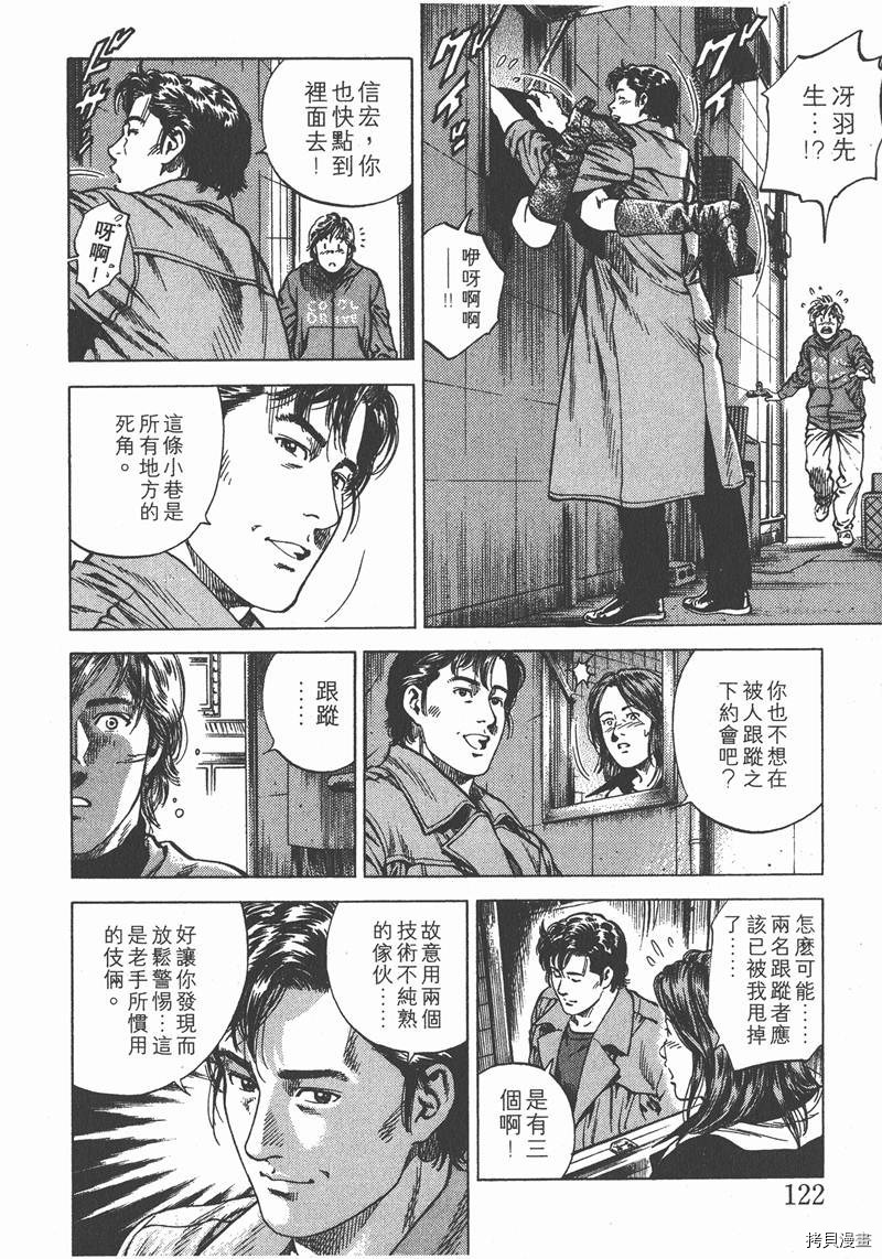 第123页