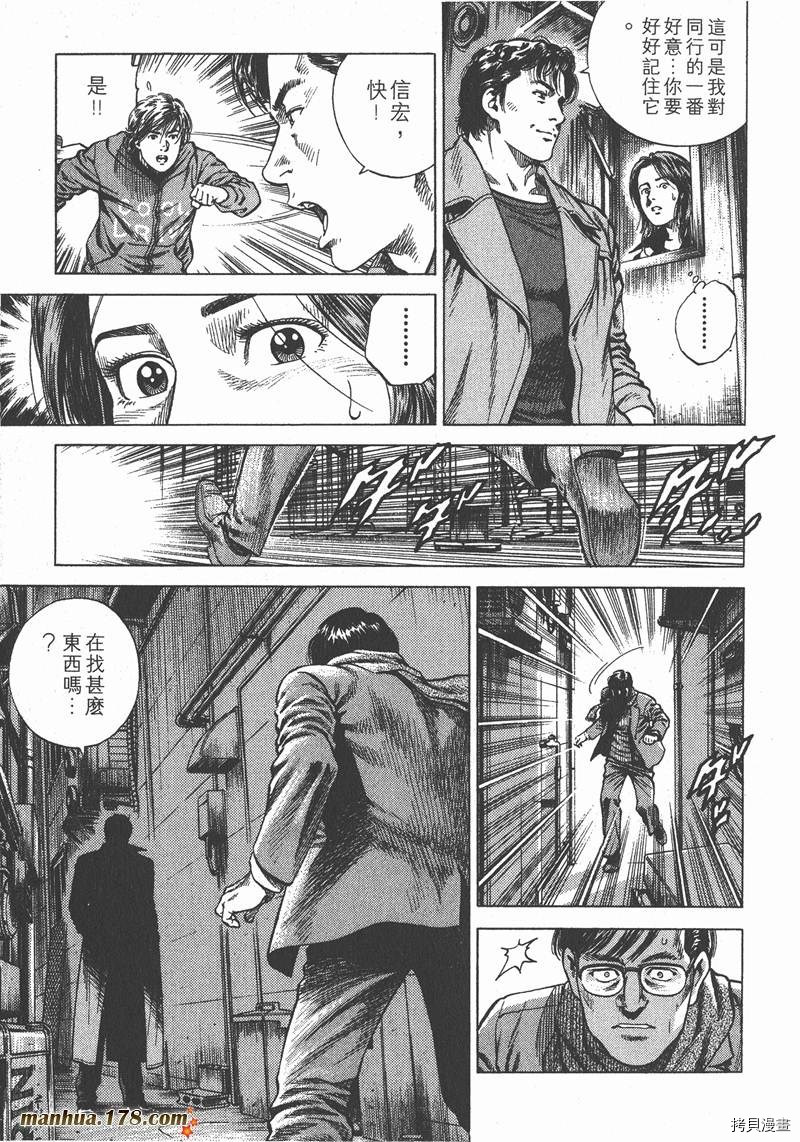 第124页