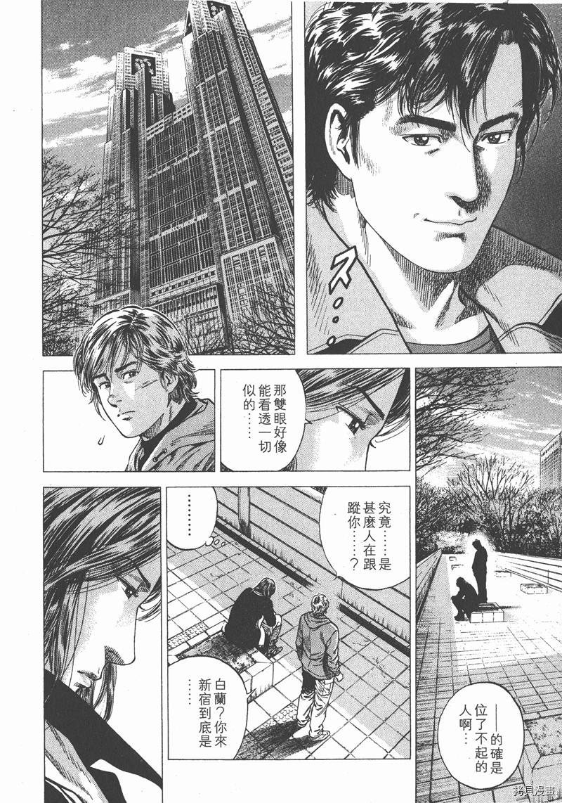第125页