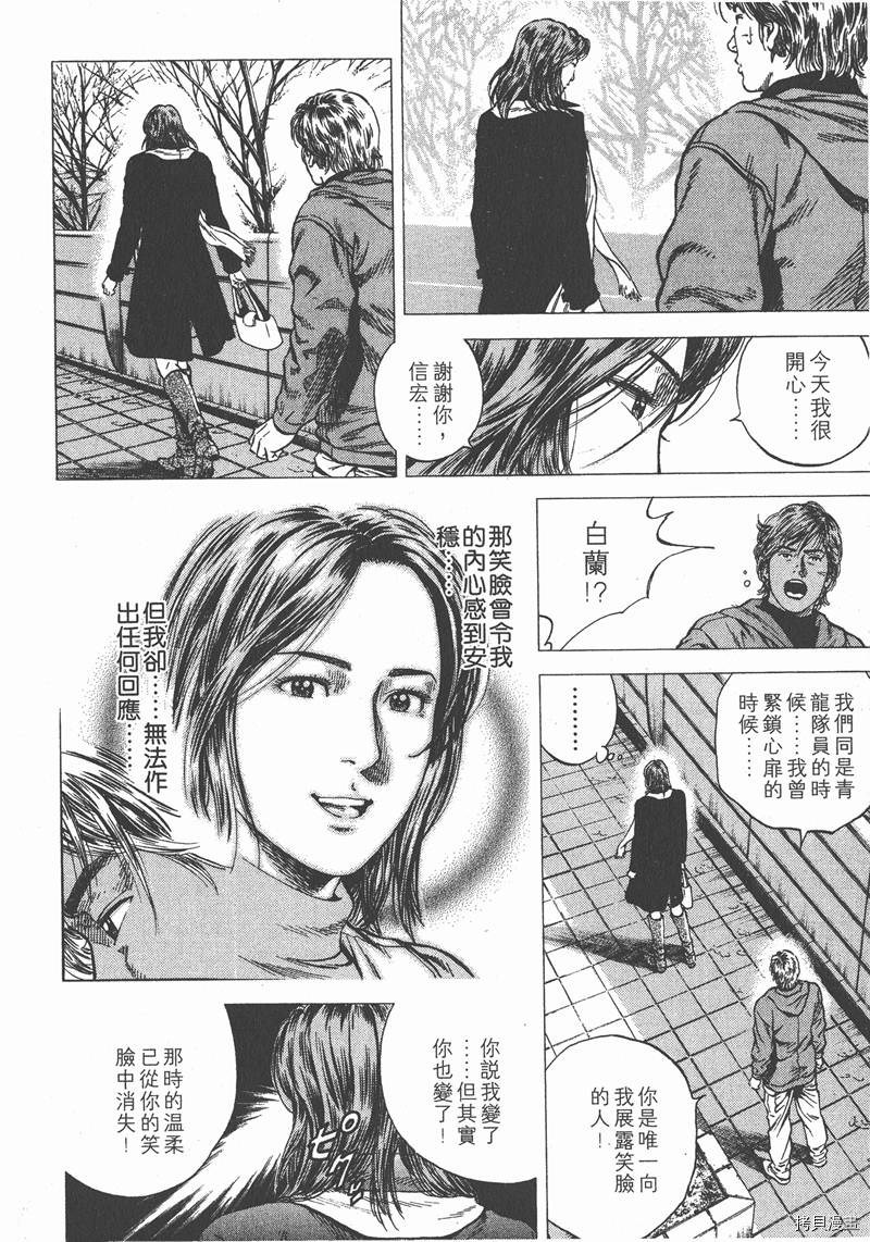 第127页