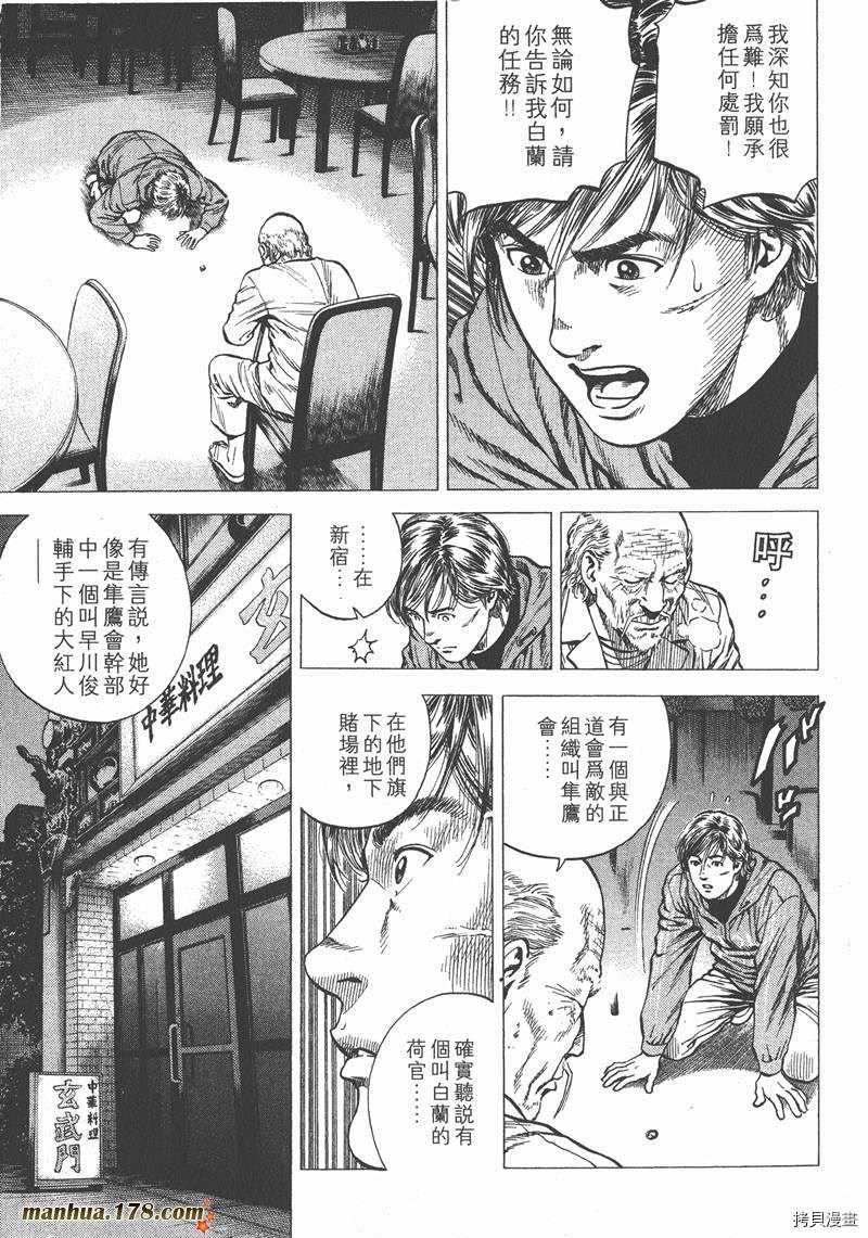 第134页