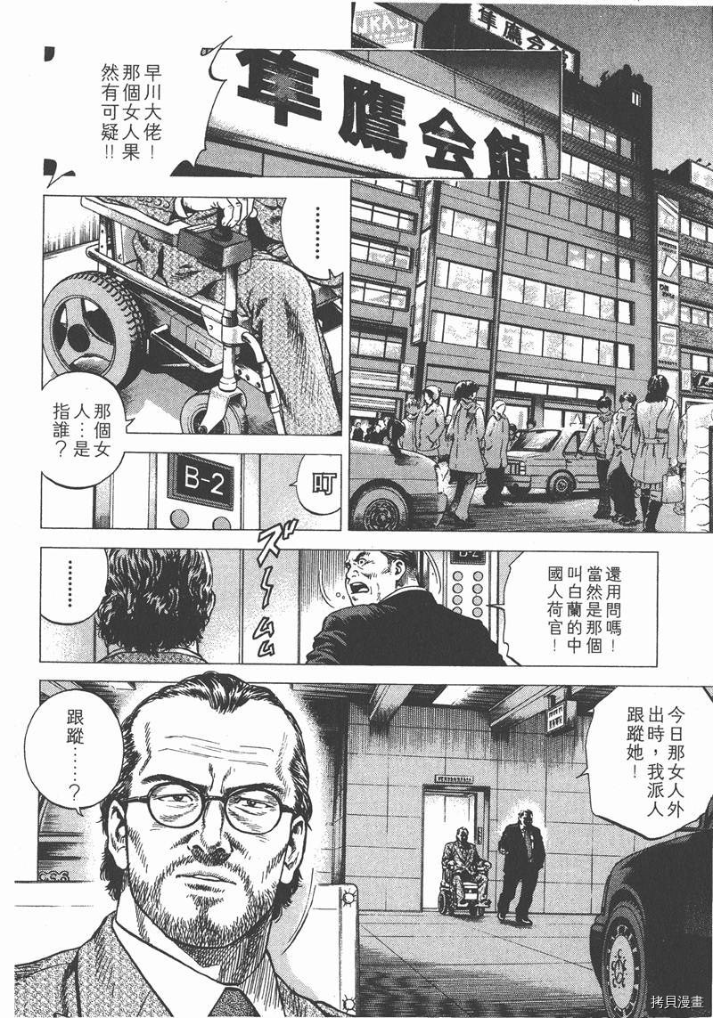 第135页