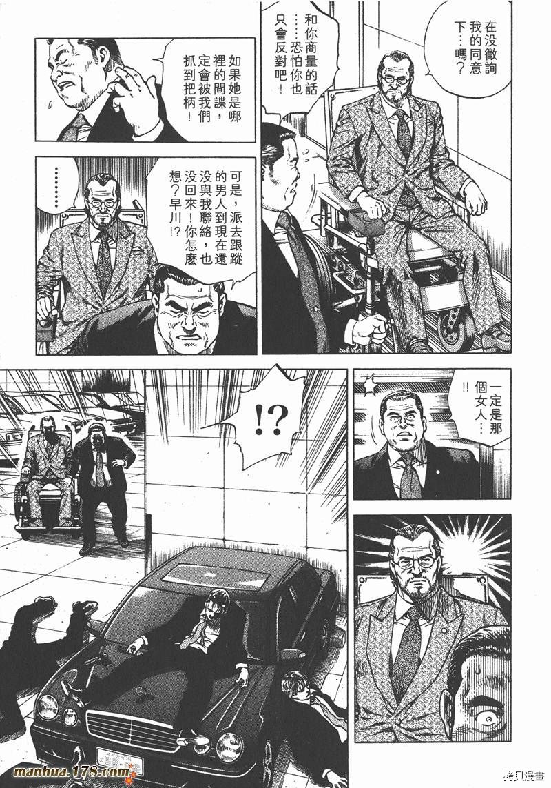 第136页
