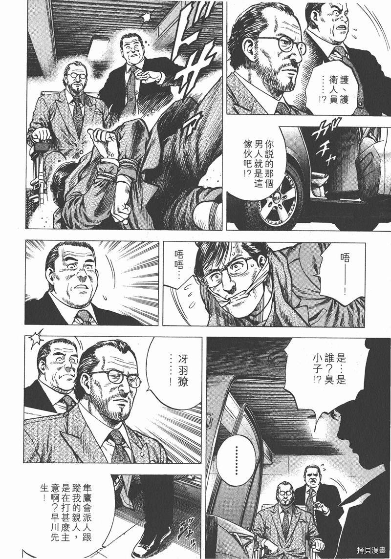 第137页