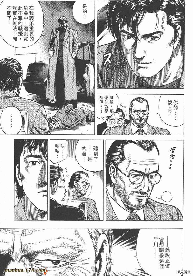 第138页