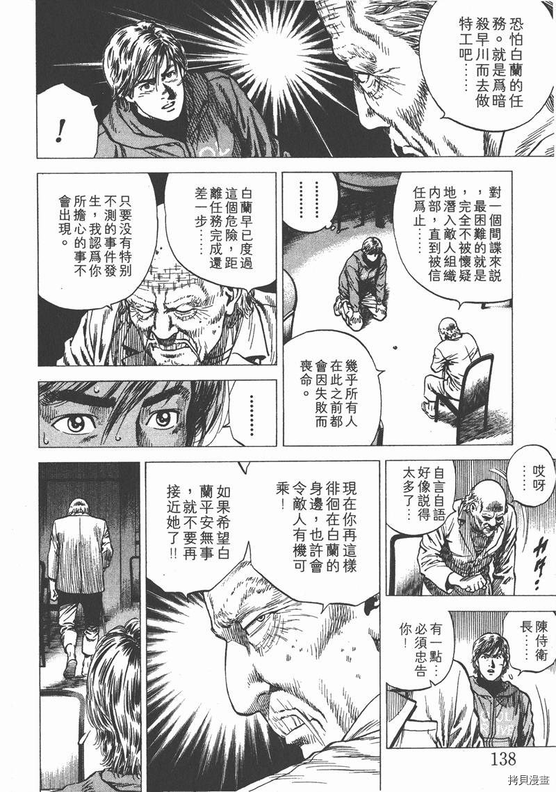 第139页