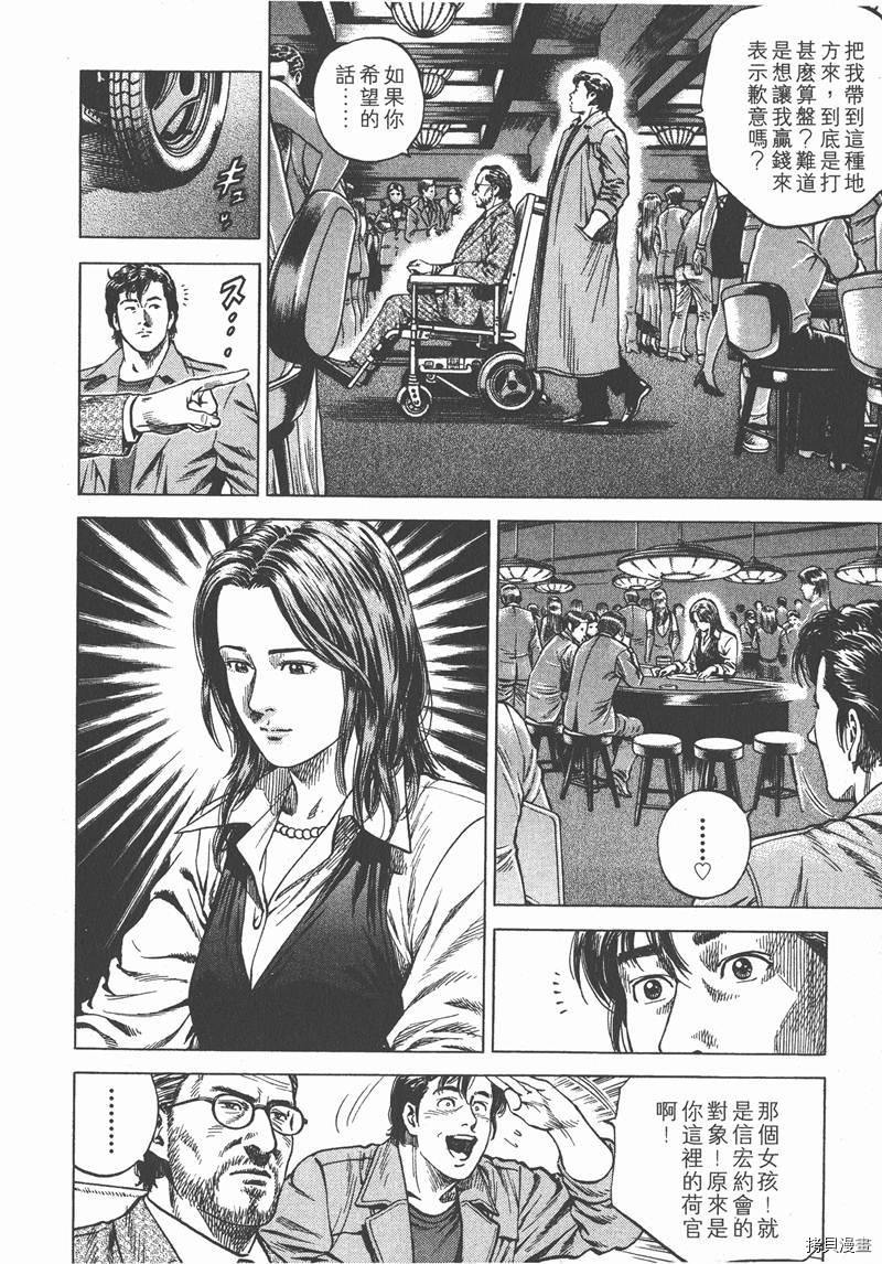 第141页