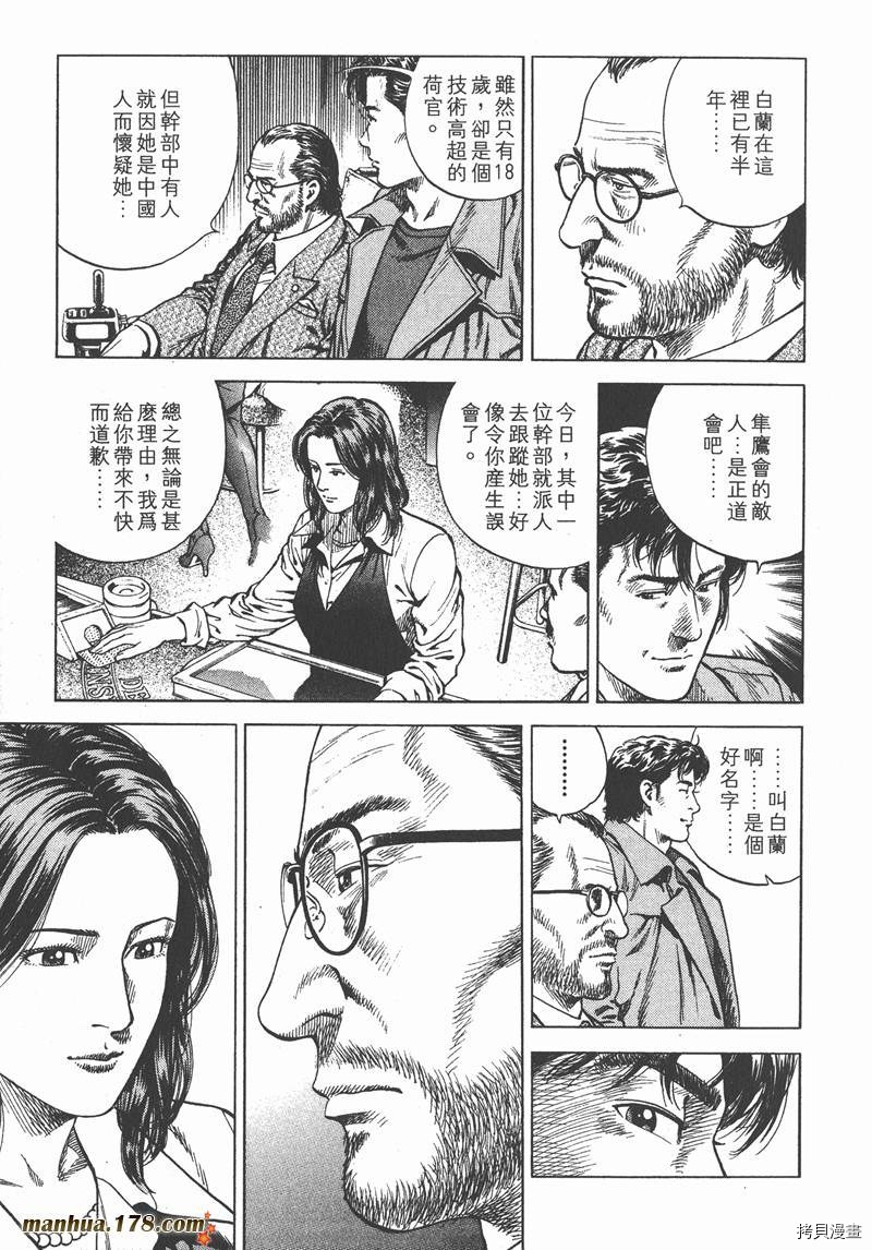 第142页