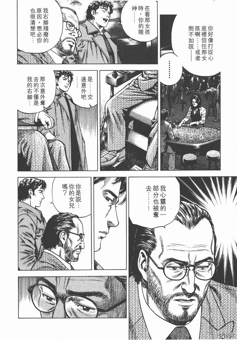 第143页