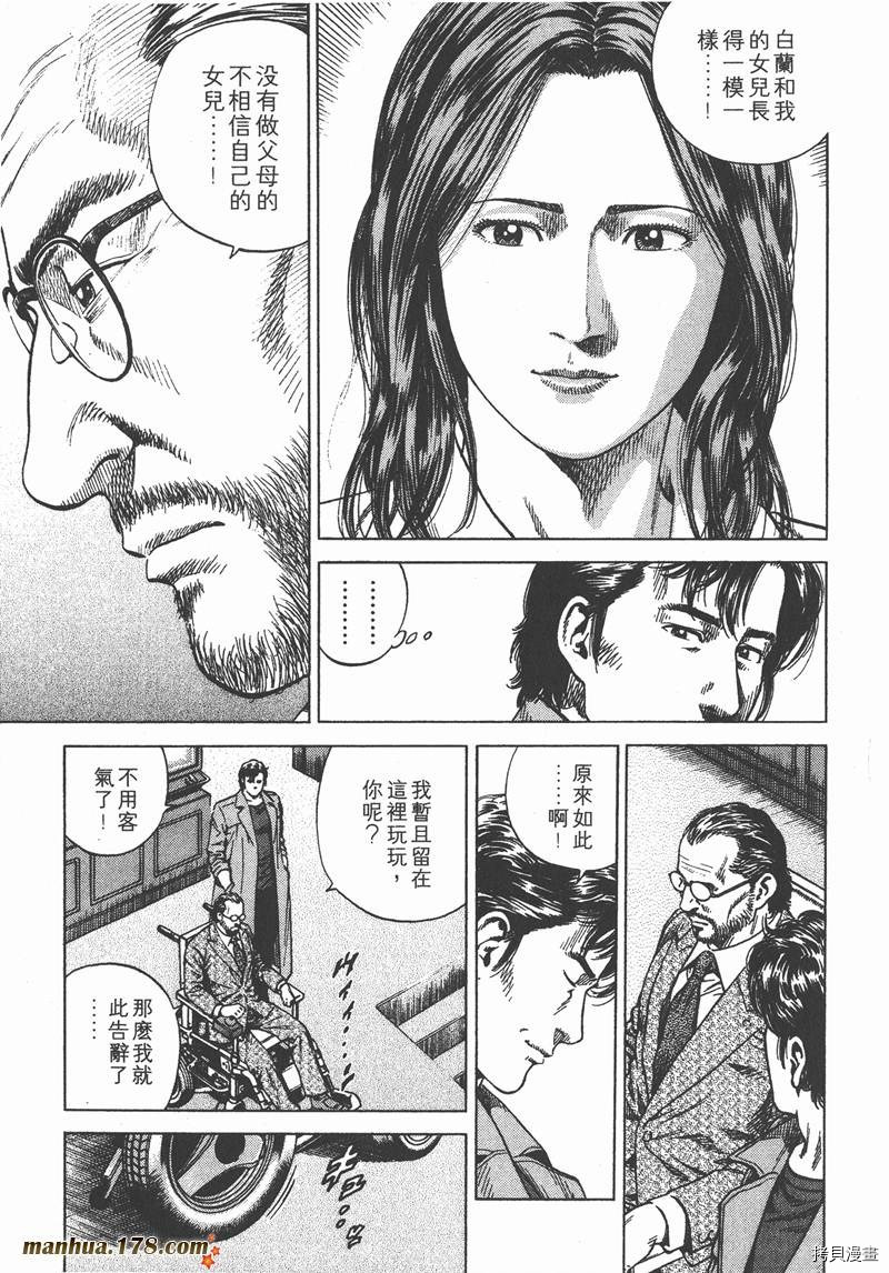 第144页