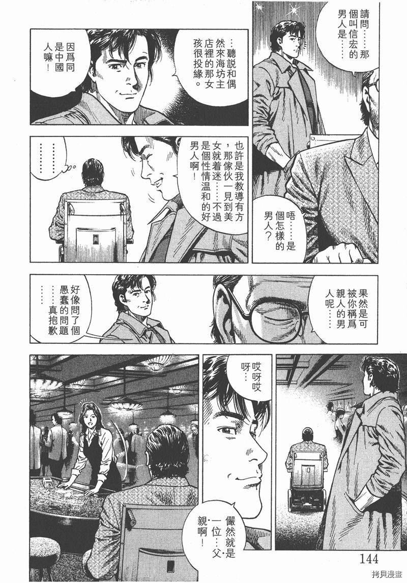 第145页