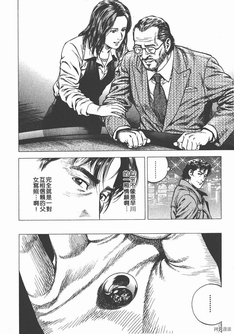 第147页
