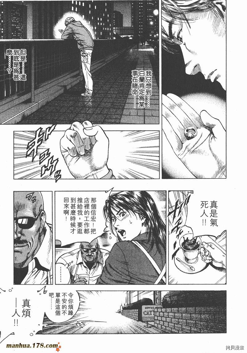 第148页