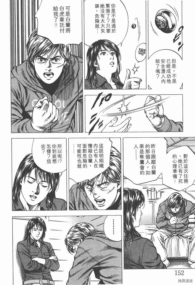 第153页
