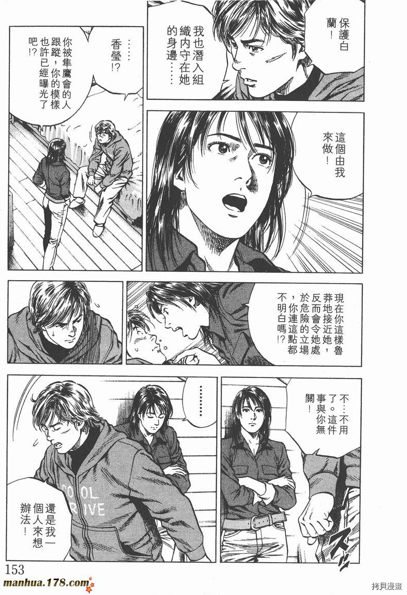 第154页