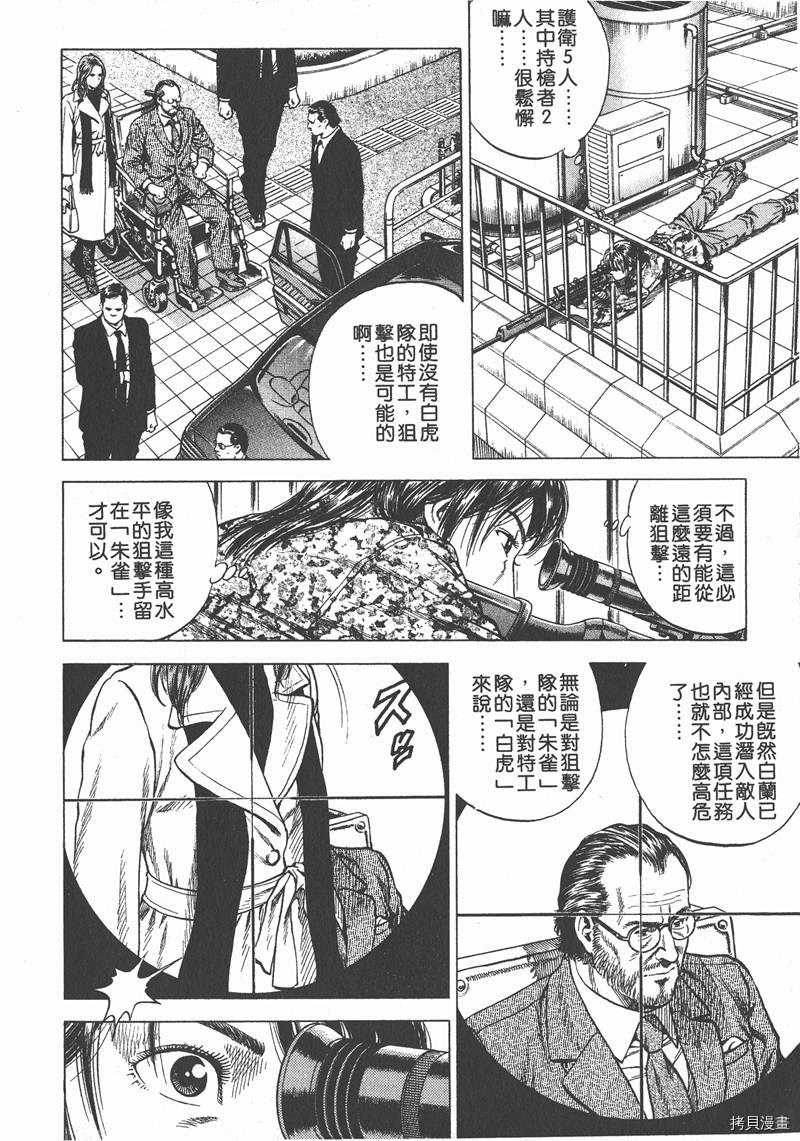 第157页