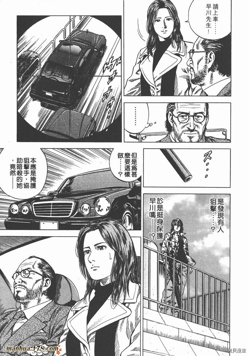 第160页