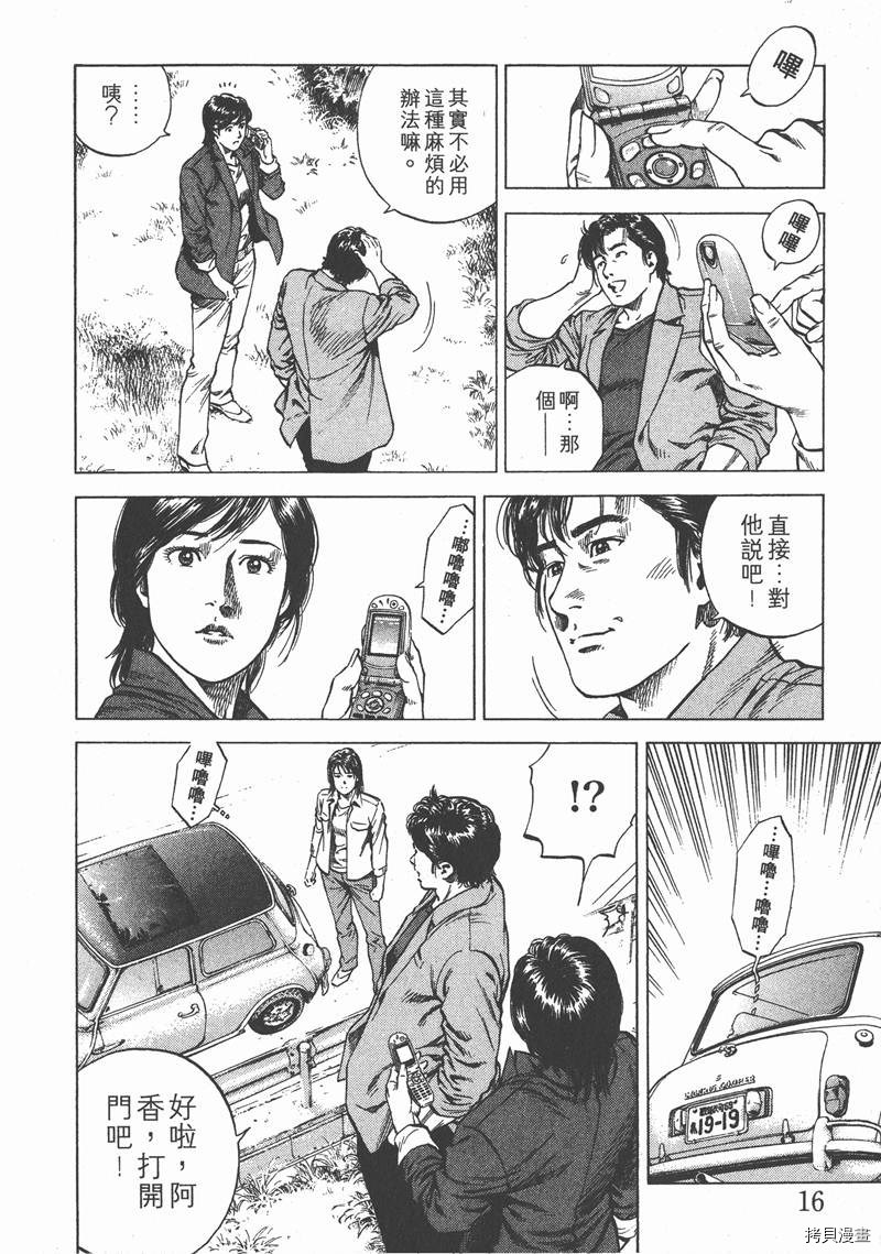 第17页