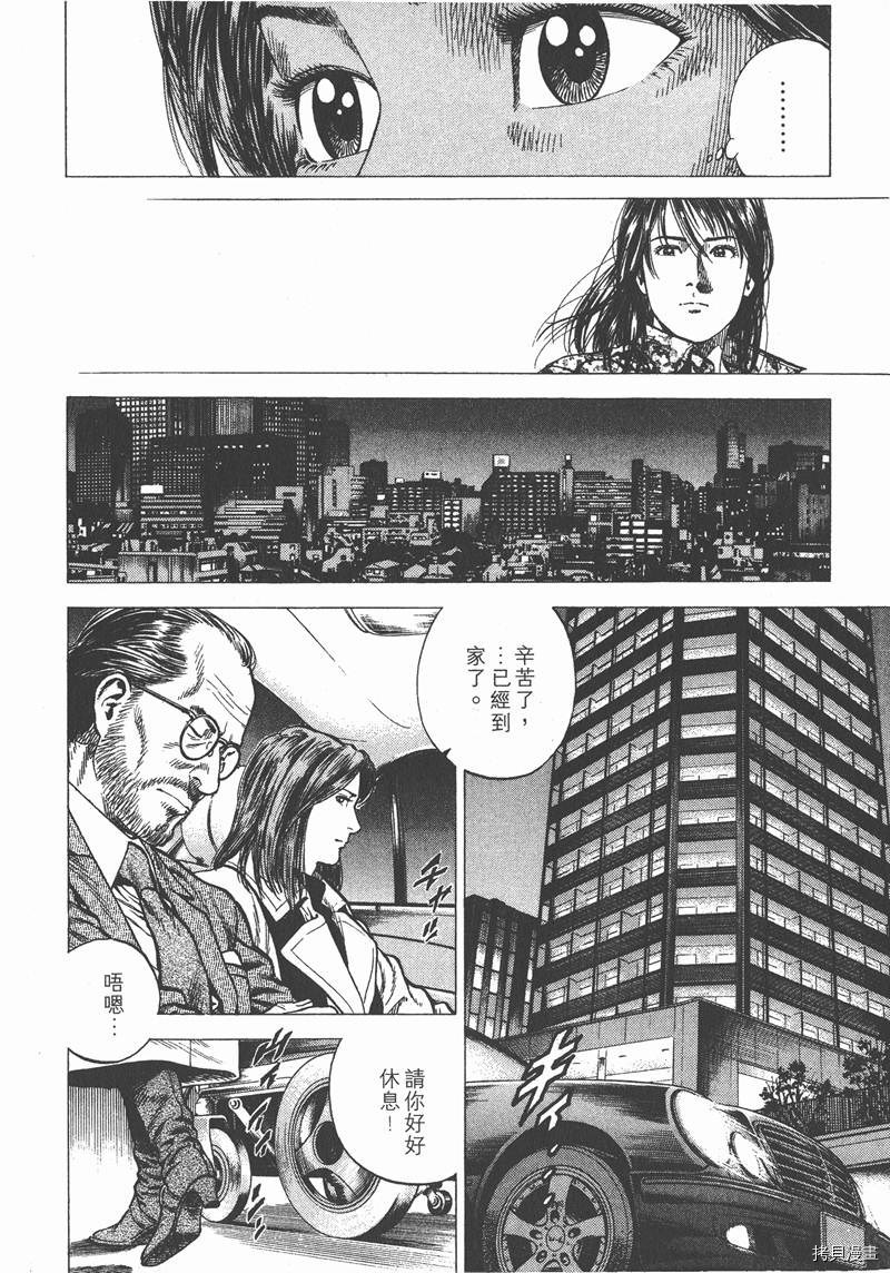 第161页