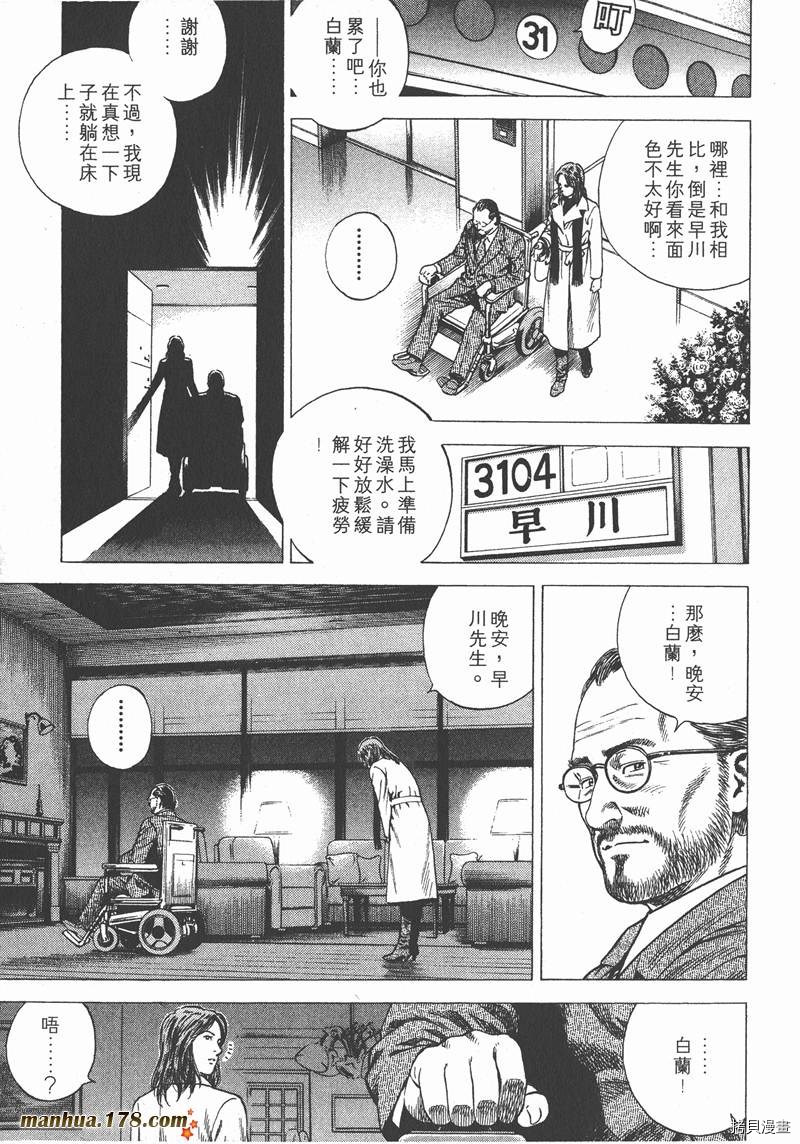 第162页