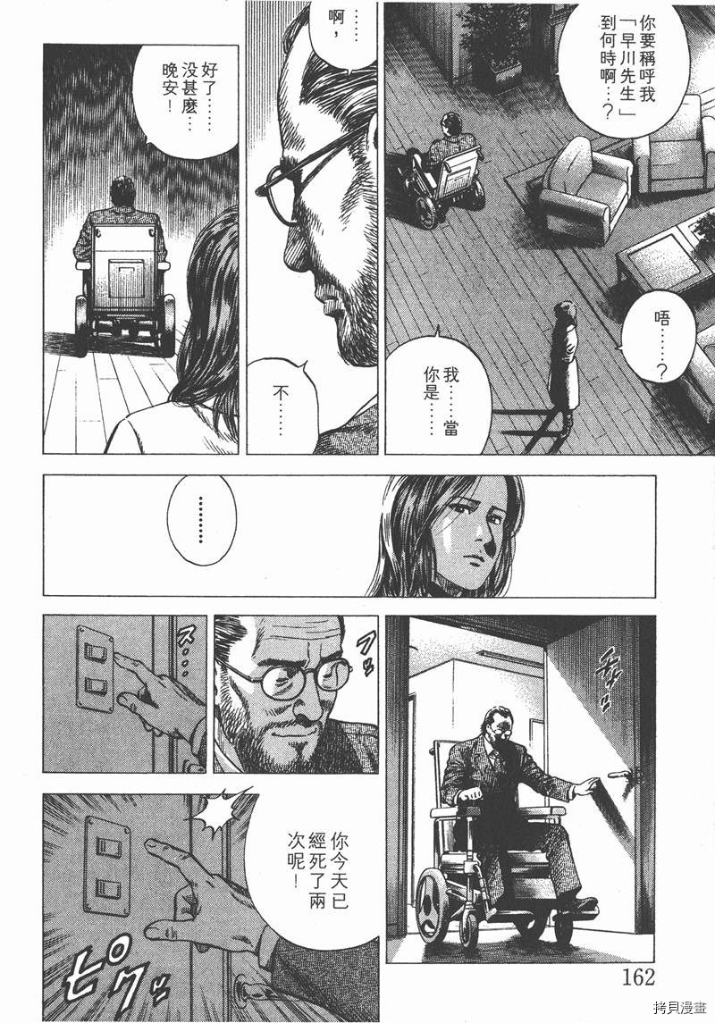 第163页