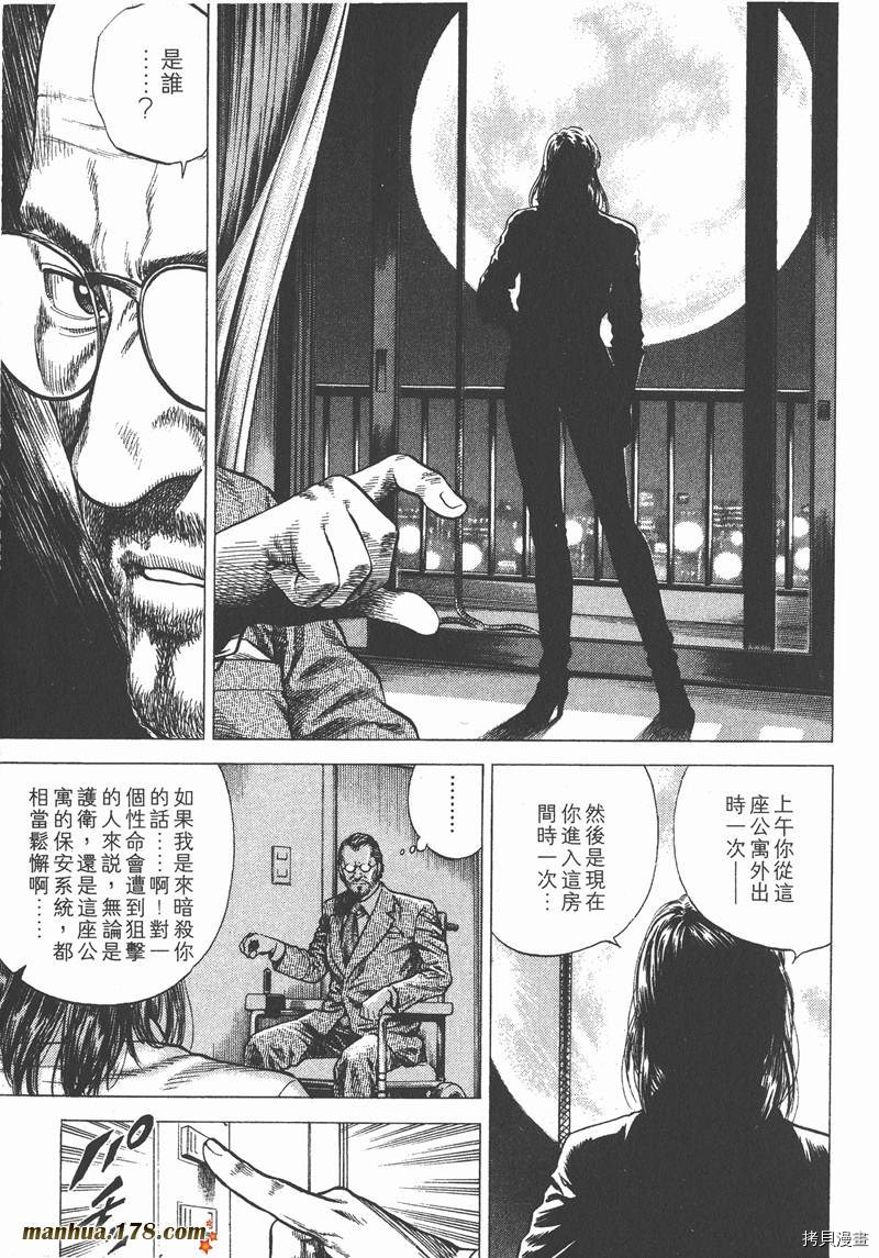 第164页