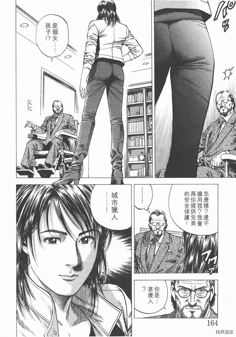 第165页