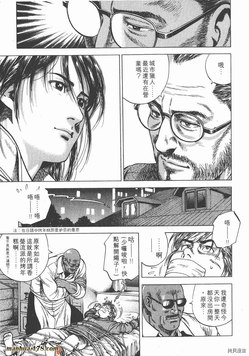 第166页