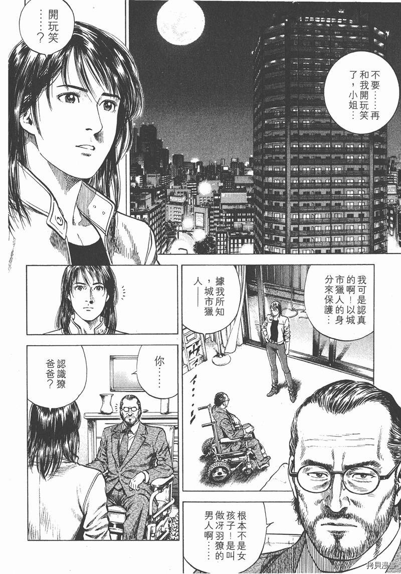 第169页