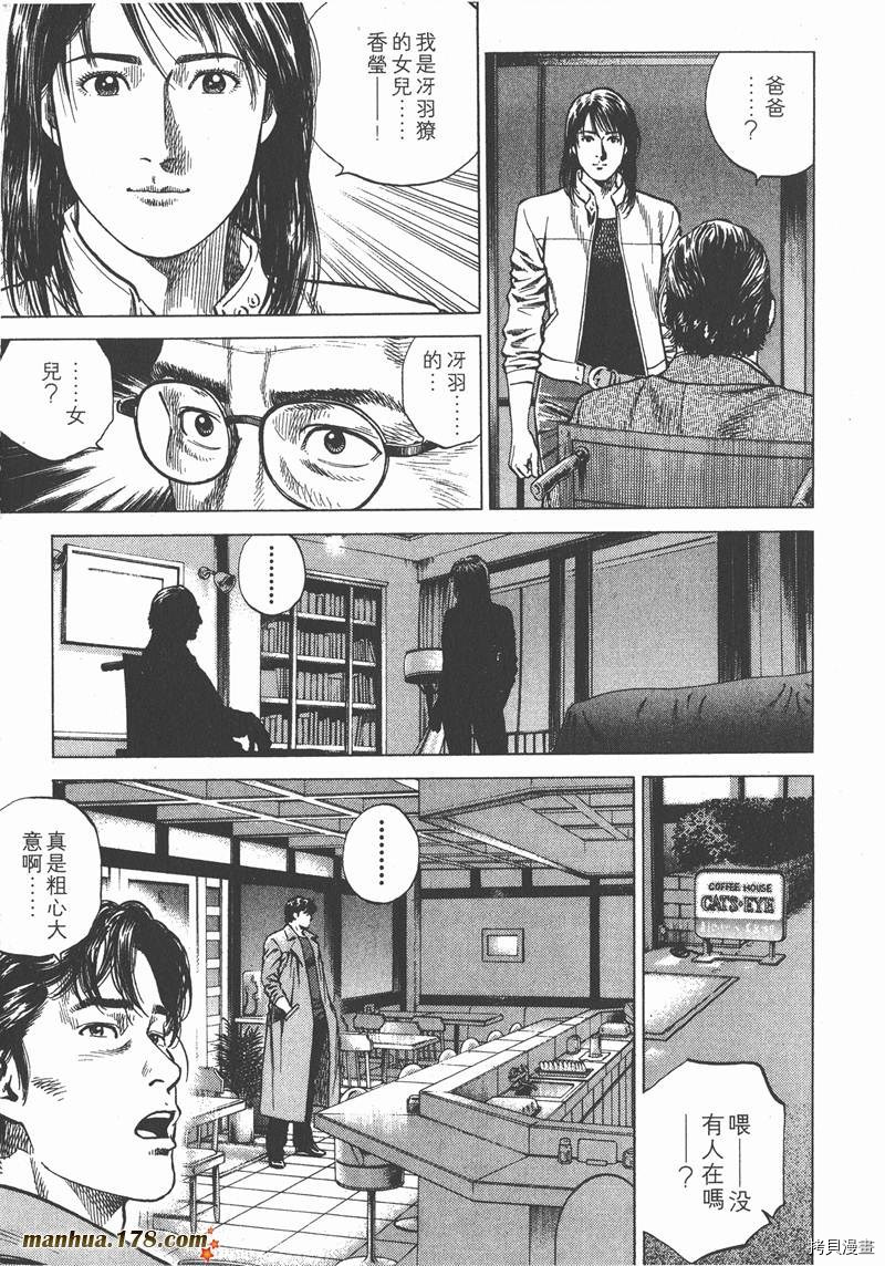 第170页