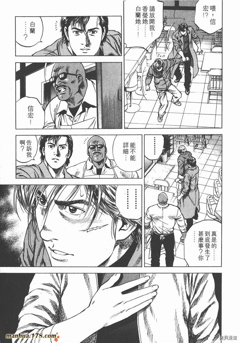 第172页