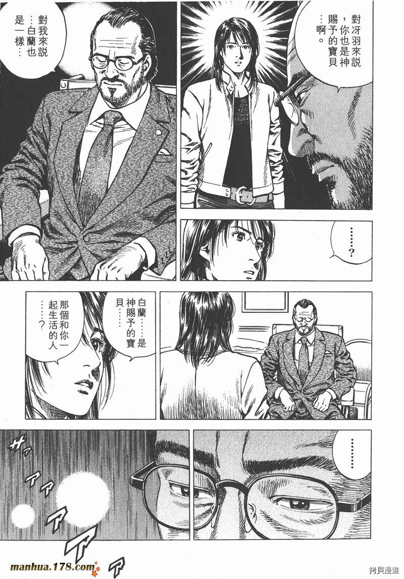第174页