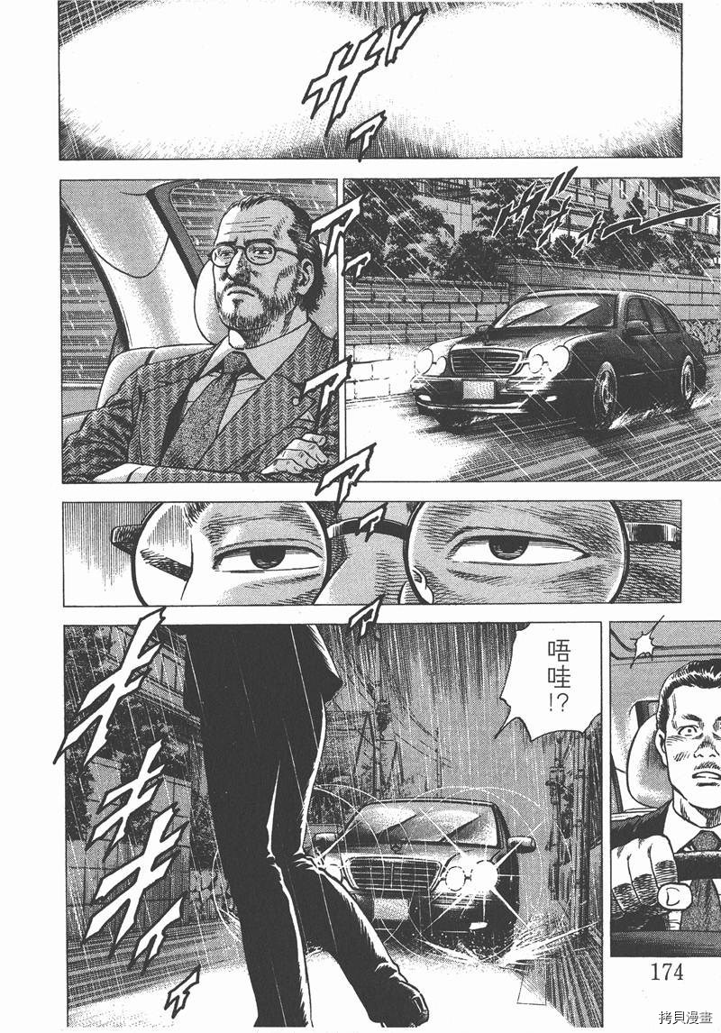 第175页