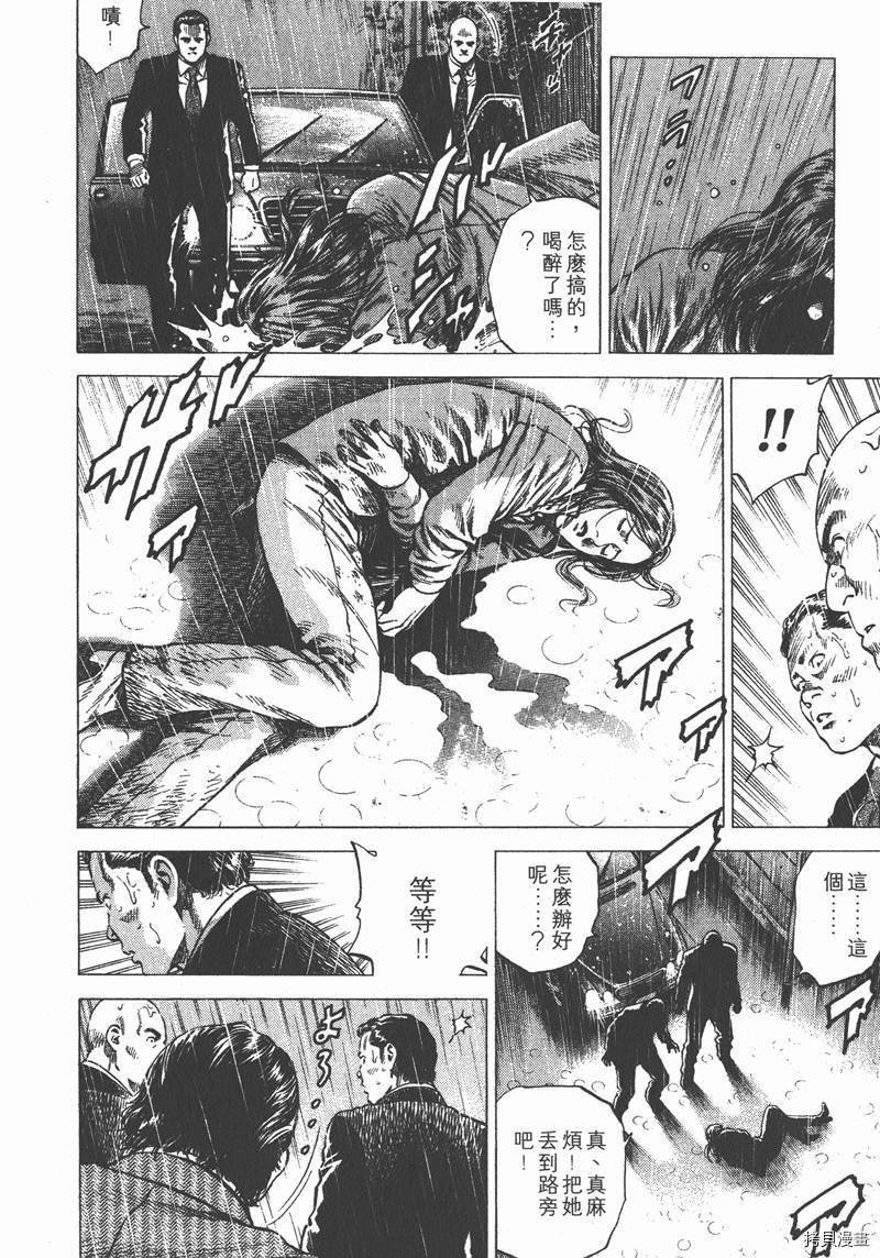 第177页