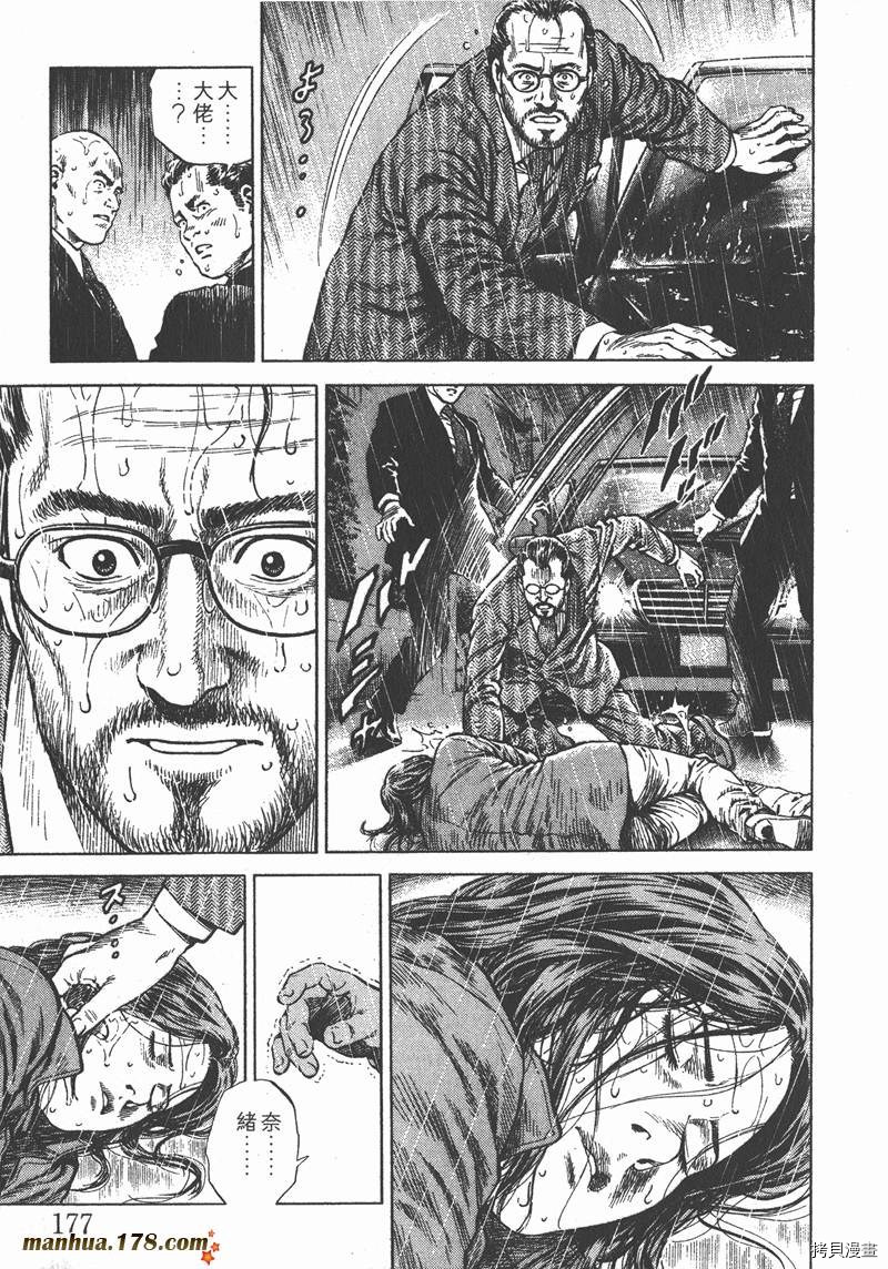第178页