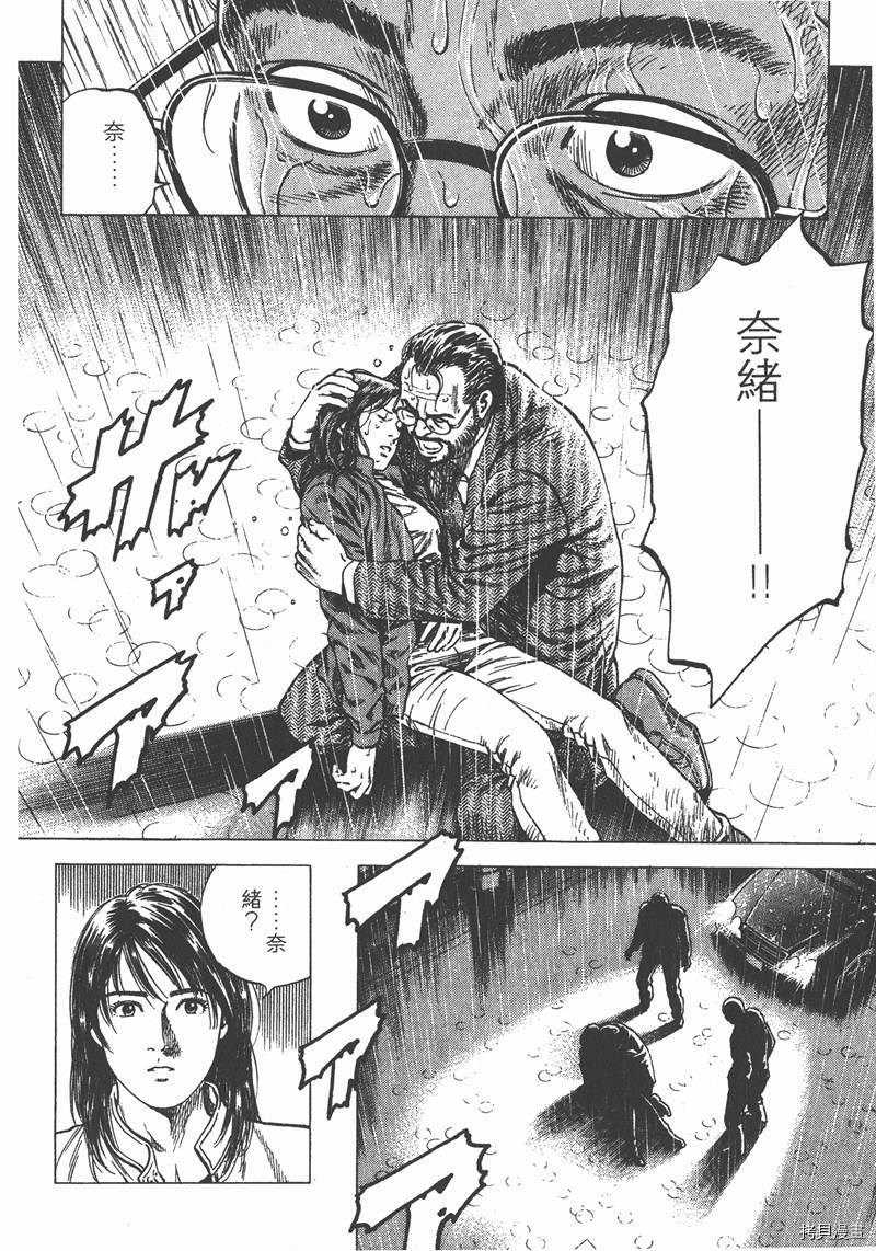 第179页