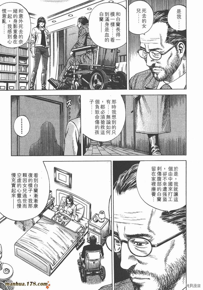 第180页