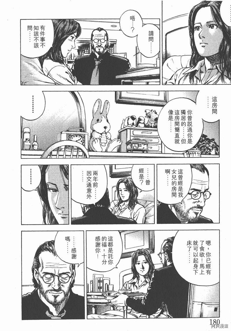 第181页