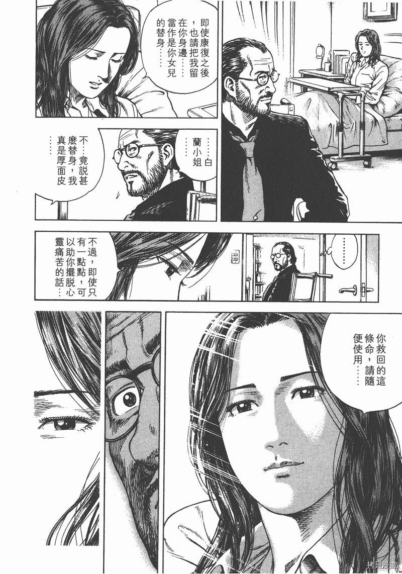 第183页