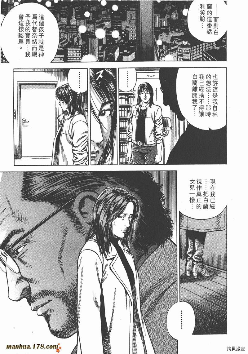 第184页