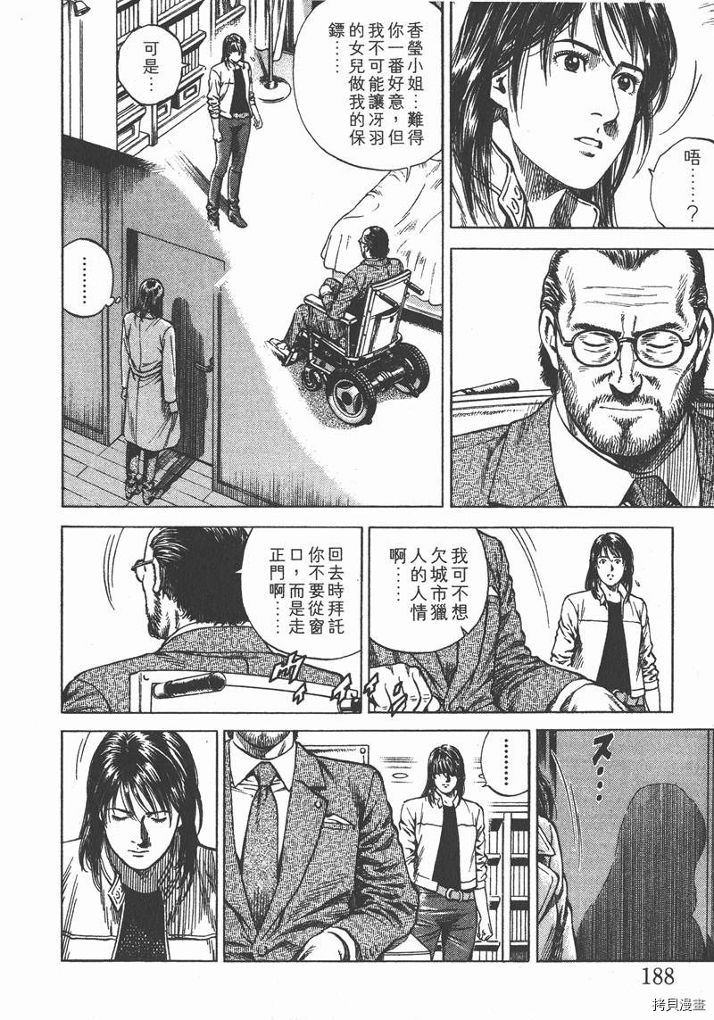 第189页
