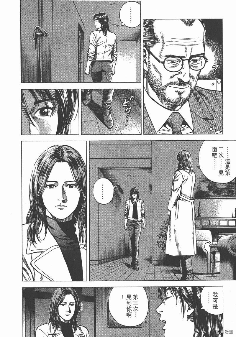 第191页