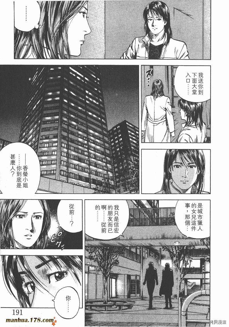 第192页