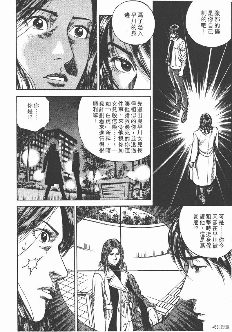 第193页