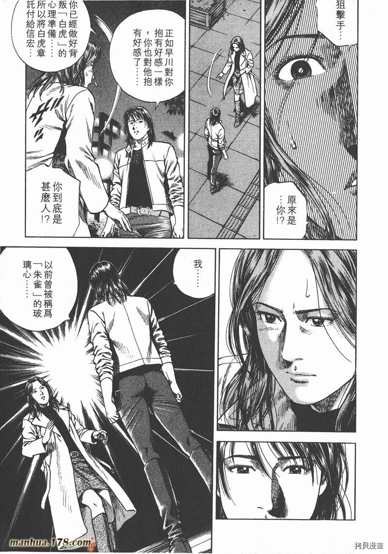 第194页