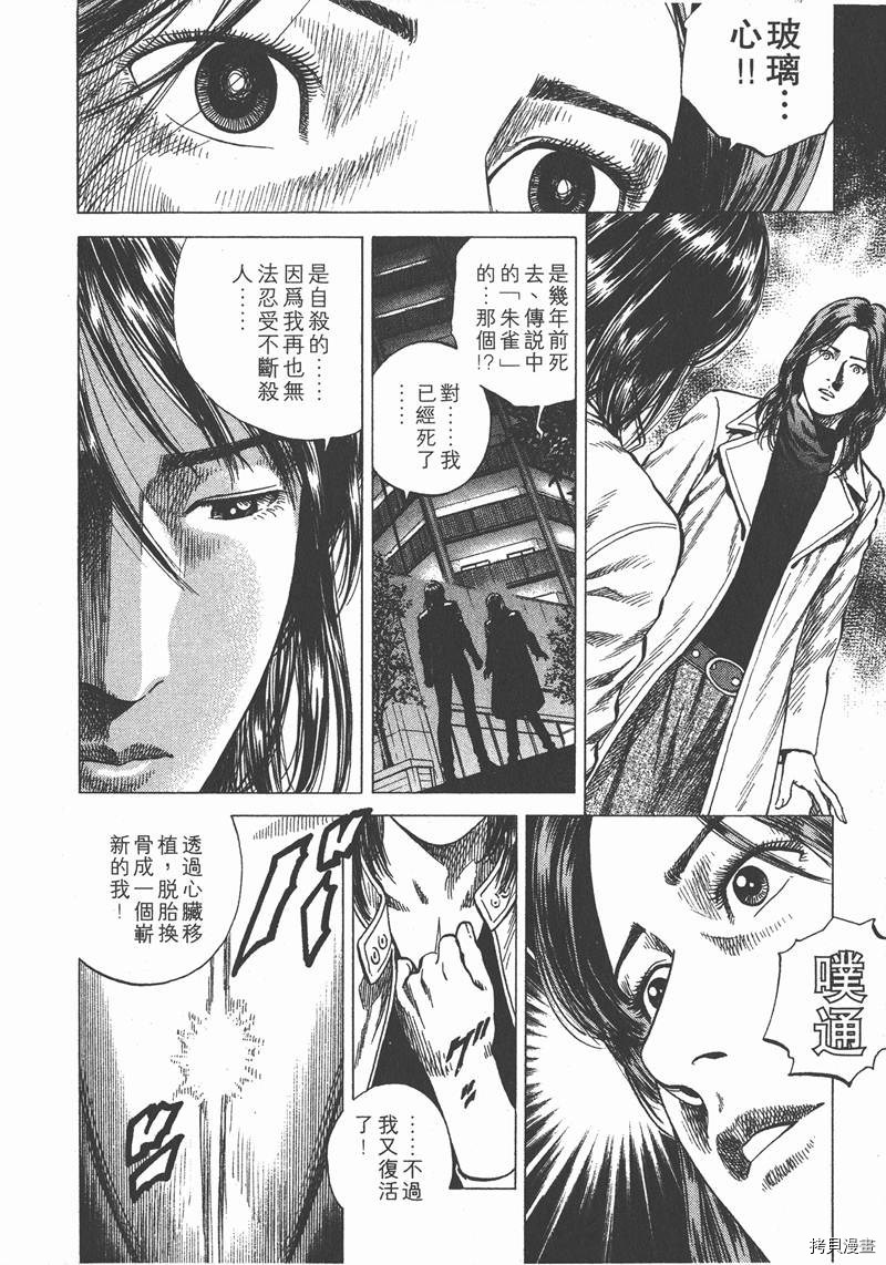 第195页
