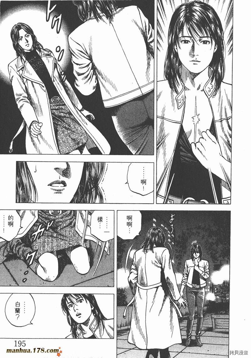 第196页